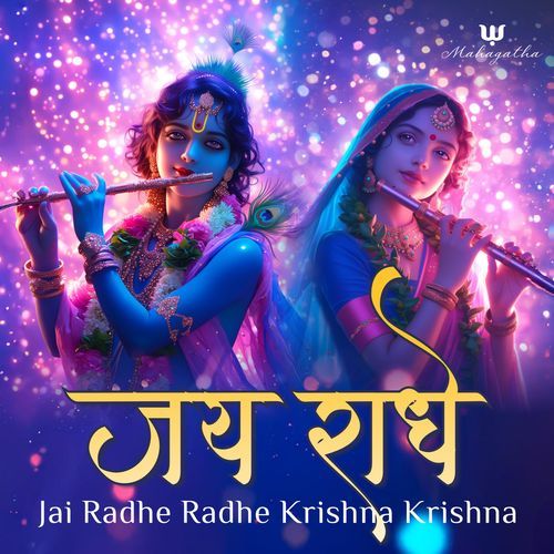 Jai Radhe_poster_image