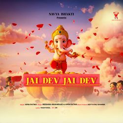 Jai dev Jai Dev