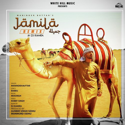 Jamila (Remix)
