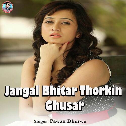 Jangal Bhitar Thorkin Ghusar