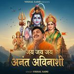 Jay Jay Jay Anant Avinashi