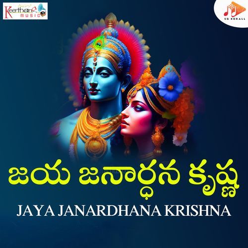 Jaya Janardhana Krishna