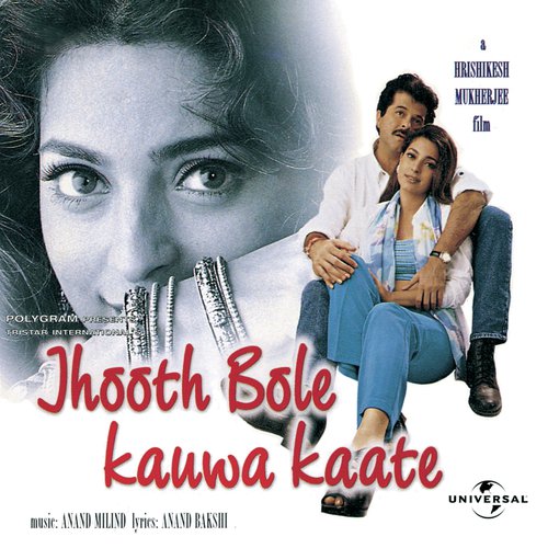 Kya Rakhoon Tera Naam (Jhooth Bole Kauwa Kaate / Soundtrack Version)