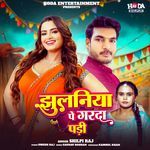 Jhulaniya Pe Garda Padi