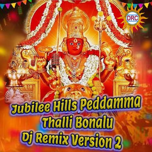 Jubilee Hills Peddamma Thalli Bonalu (Dj Remix Version 2)