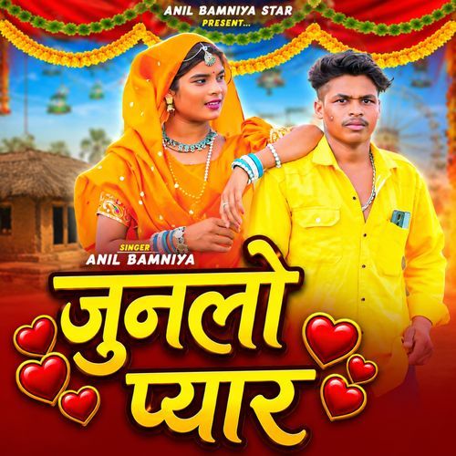 Junalo Pyar