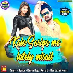 Kala Sariya Me Lagelu Misail