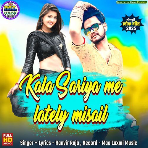 Kala Sariya Me Lagelu Misail