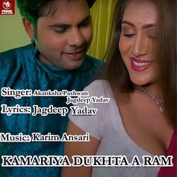 Kamariya Dukhta A Ram