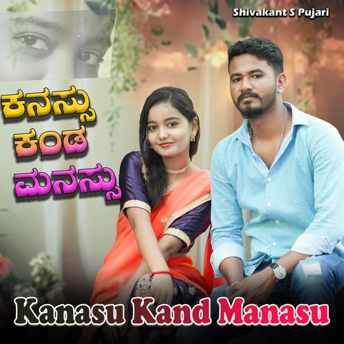 Kanasu Kand Manasu