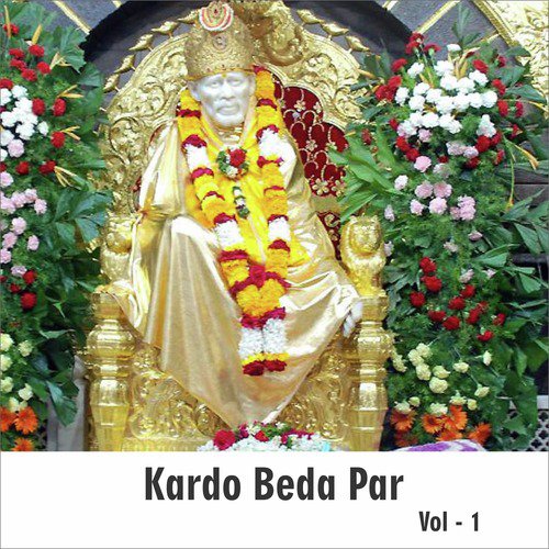 Kardo Beda Paar, Vol. 1_poster_image