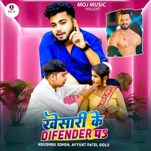 Khesari Ke Difender Pe