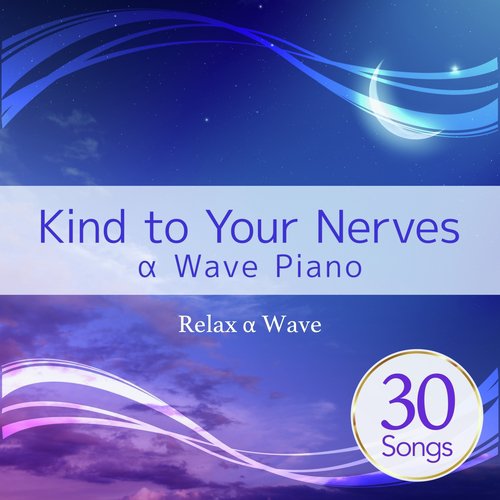 Peaceful Sleep cover art