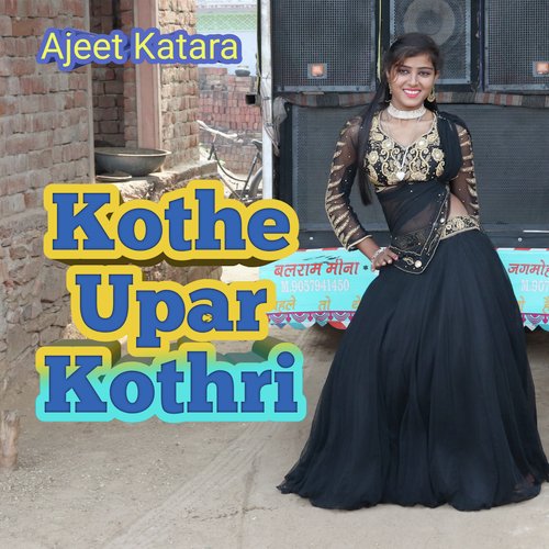 Kothe Upar Kothri