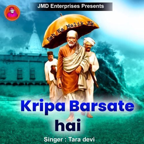 Kripa Barsate Hai