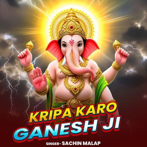 Kripa Karo Ganesh Ji