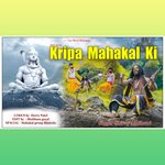 Kripa Mahakal ki