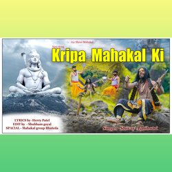 Kripa Mahakal ki-NBAgZRdUGnI