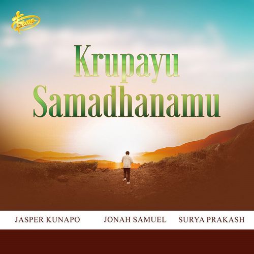 Krupayu Samadhanamu