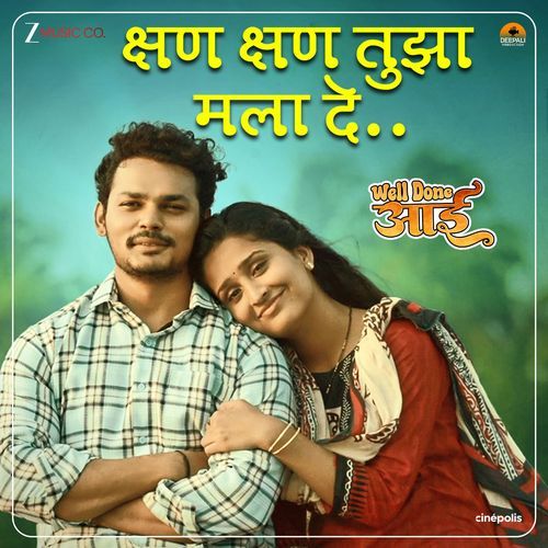 Kshan Kshan Tuza Mala De (From "Well Done Aai")