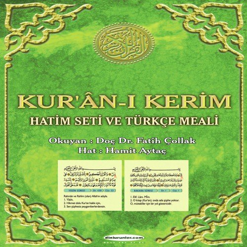 Rahman cover art