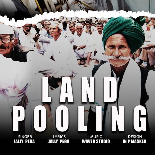 LAND POOLING
