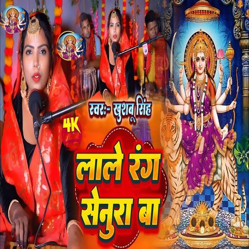 Lale Rang Senura Ba