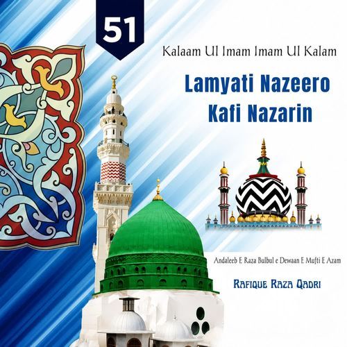 Lamyati Nazeero Kafi Nazarin