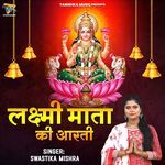 Laxmi Mata Aarti