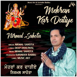 MEHRAN KAR DATIYE-MV8hQxdIBEA