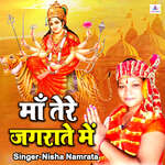 Ma Tere Jagrate Mesinger