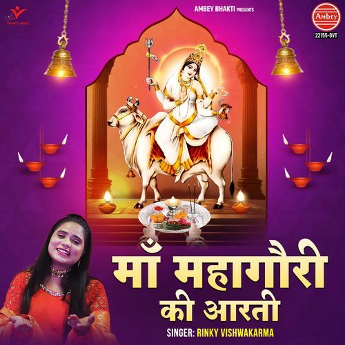 Maa Mahagauri Ki Aarti