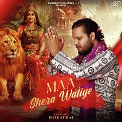 Maa Shera Waliye-PiAecyBcRwQ