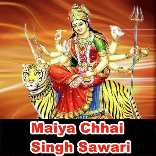 Pawan Durga Naam A Maiya
