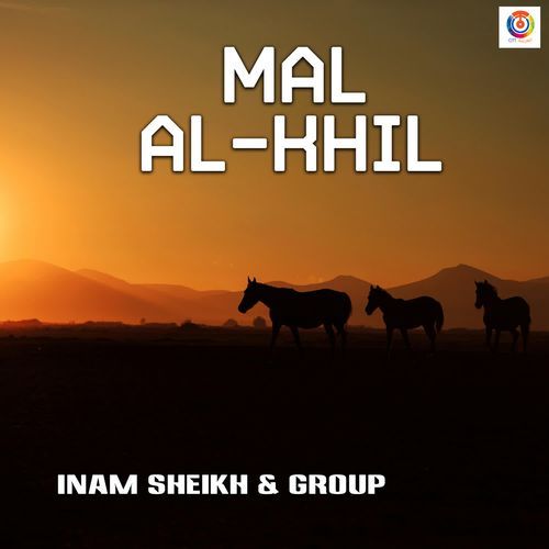 Mal Al-Khil
