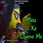 Mata Ji Ke Charno Me