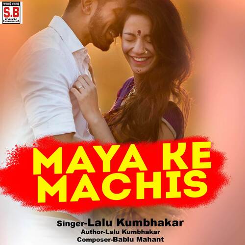 Maya Ke Machis