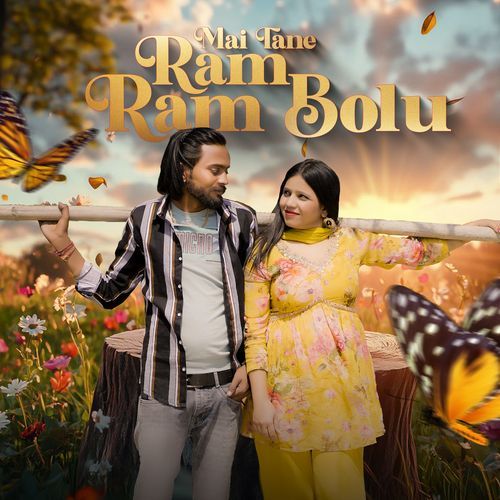 Me Tane Ram Ram Bolu