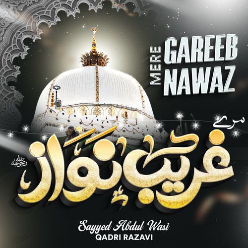 Mere Gareeb Nawaz