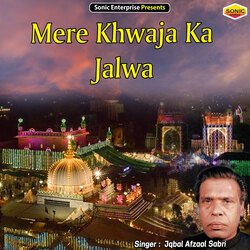 Mere Khwaja Ka Jalwa (Islamic)-KD8Af0NYQQA