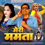 Meri Mamta Jidd Na Kar