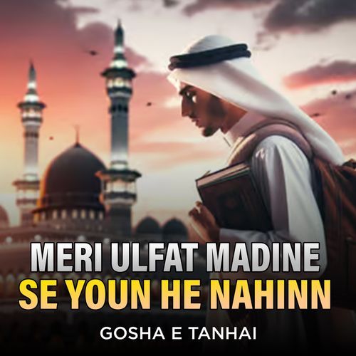 Meri Ulfat Madine Se Youn He Nahinn