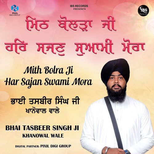 Mith Bolra Ji Har Sajan Swami Mora