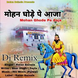 Mohan Ghode Pe Aaja (Dj Remix)-Gg87fBZ0eFo