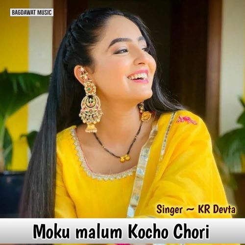 Moku Malum Kocho Chori