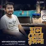 Mon Mor Rosona (Reprise)