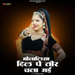 Monalisa Dil Pe Teer Chla Ghi