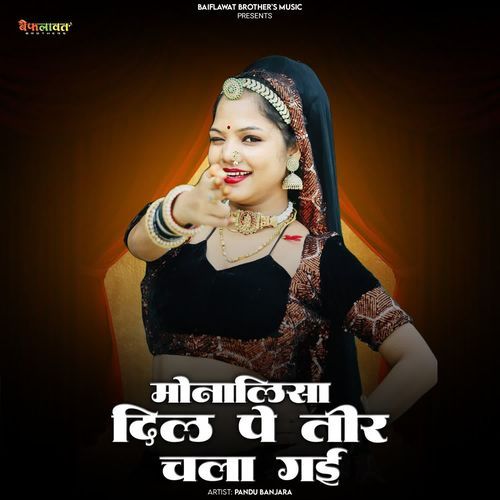 Monalisa Dil Pe Teer Chla Ghi