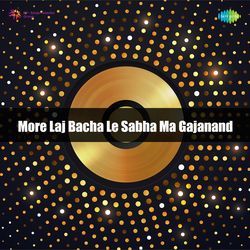 More Laj Bacha Le Sabha Ma Gajanand