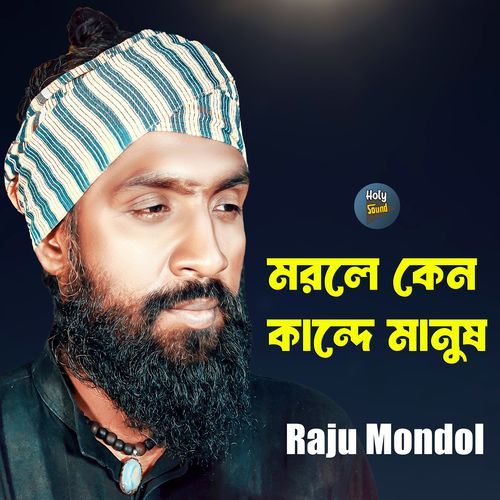 Morle Keno Kande Manush